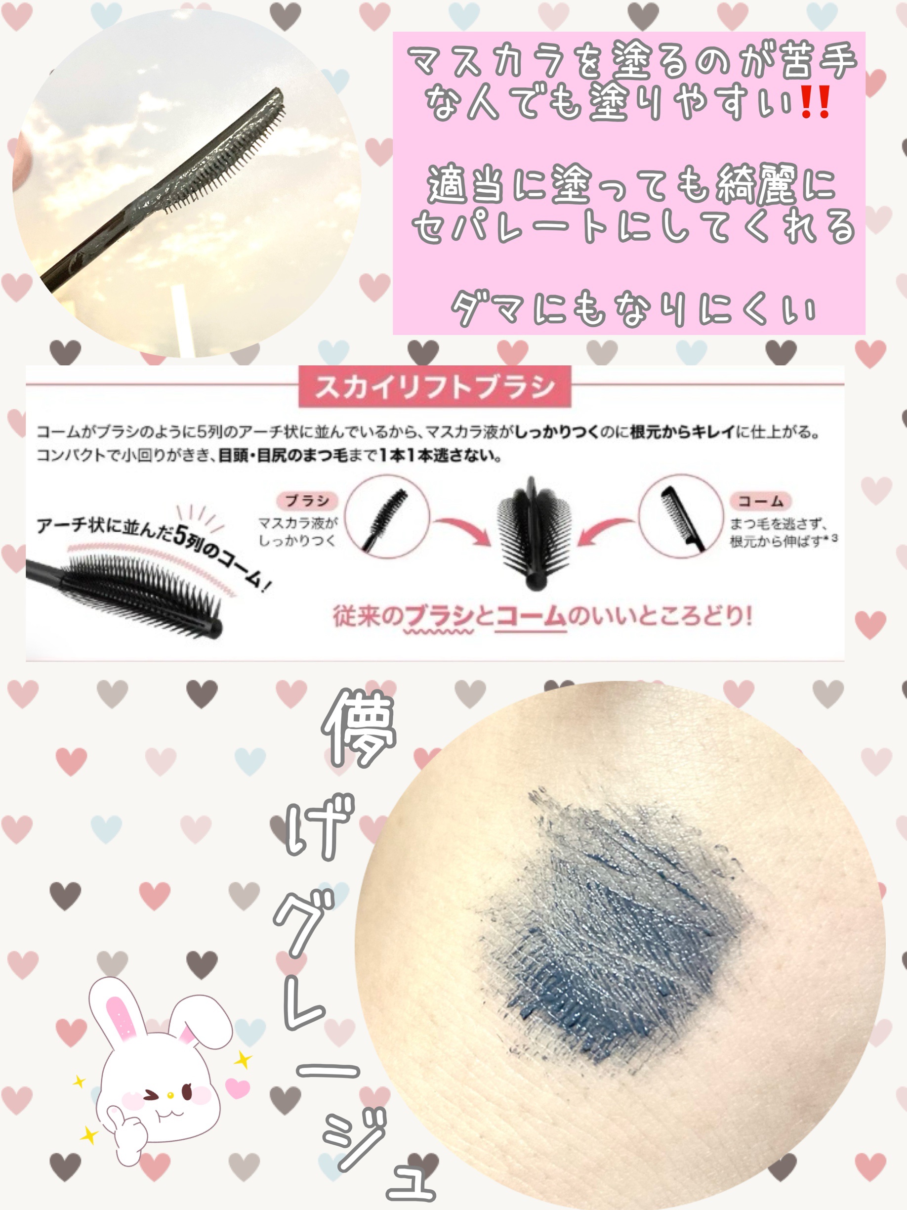 スカイハイ/MAYBELLINE NEW YORK/マスカラを使ったクチコミ（3枚目）