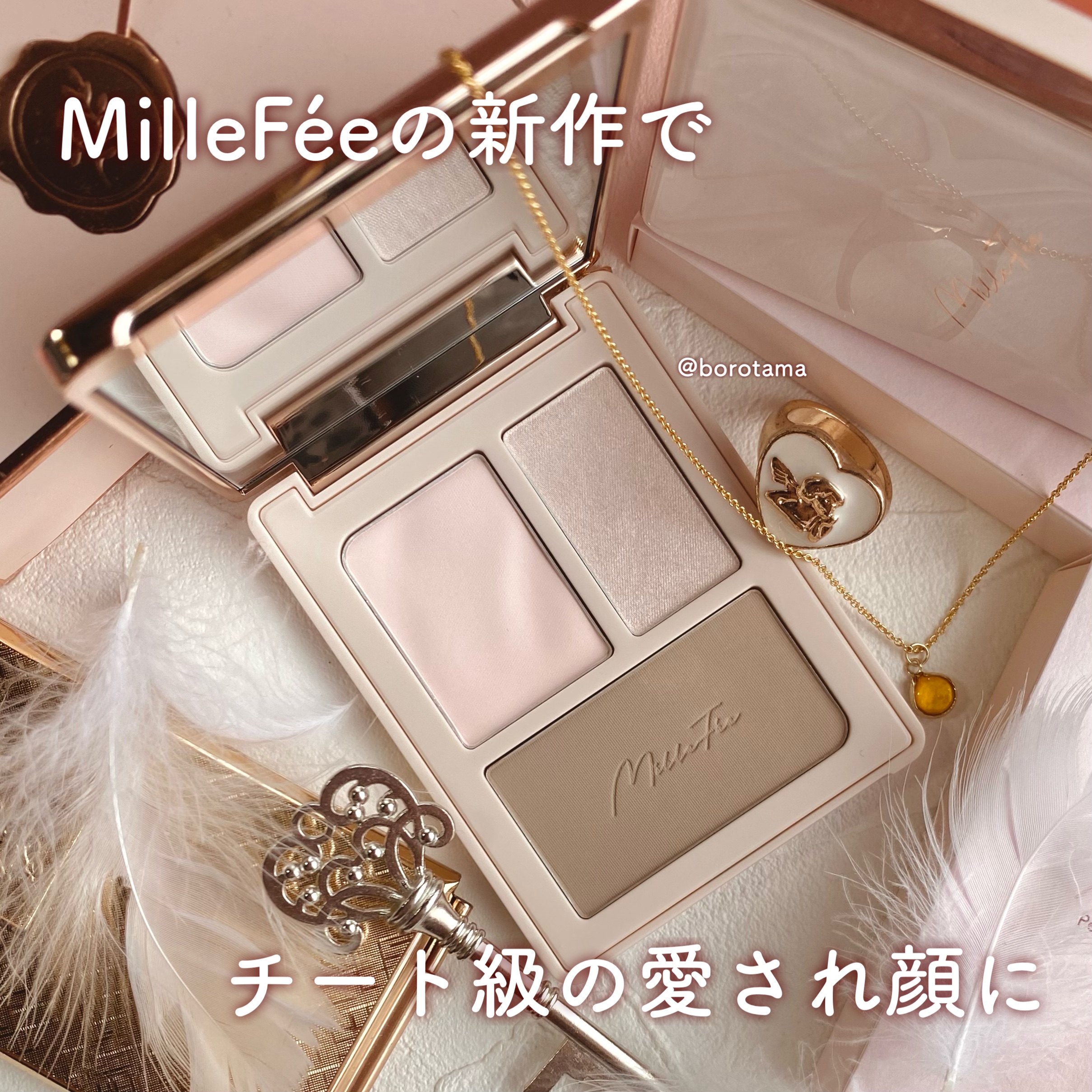 ちびパフ/MilleFée/パフ・スポンジを使ったクチコミ（2枚目）