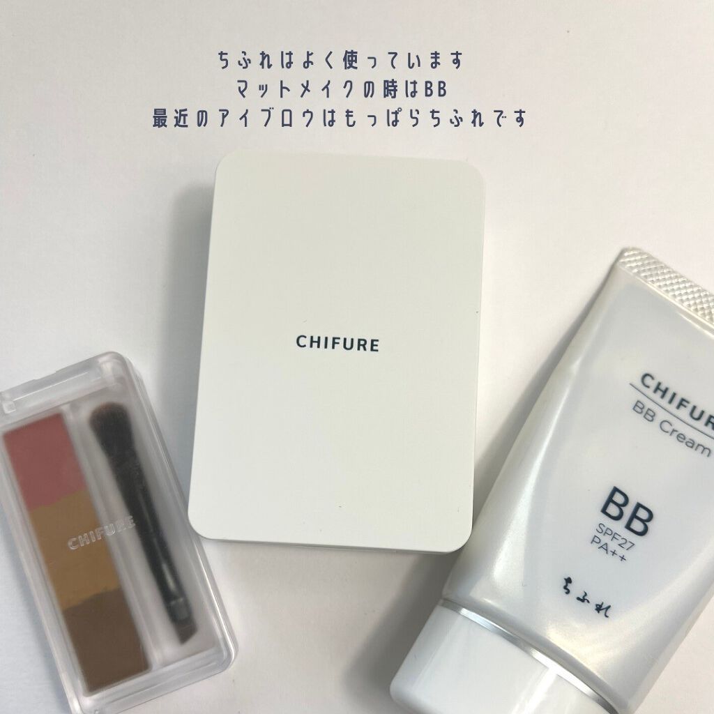 UV パウダー ファンデーション/ちふれ/パウダーファンデーションを使ったクチコミ(5枚目)