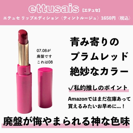 シャインオン/ロレアル パリ/口紅を使ったクチコミ(9枚目)