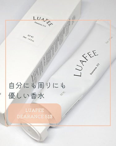 LUAFEE ソリッド パフューム 513のクチコミ「Instagramの広告でよく見かける「異性に振り向かれる香水」で有名な
LUAFEE(ルアペ.....」（1枚目）