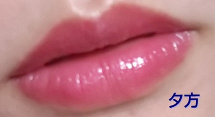 ルージュルミヌ/クレ・ド・ポー ボーテ/口紅を使ったクチコミ(4枚目)