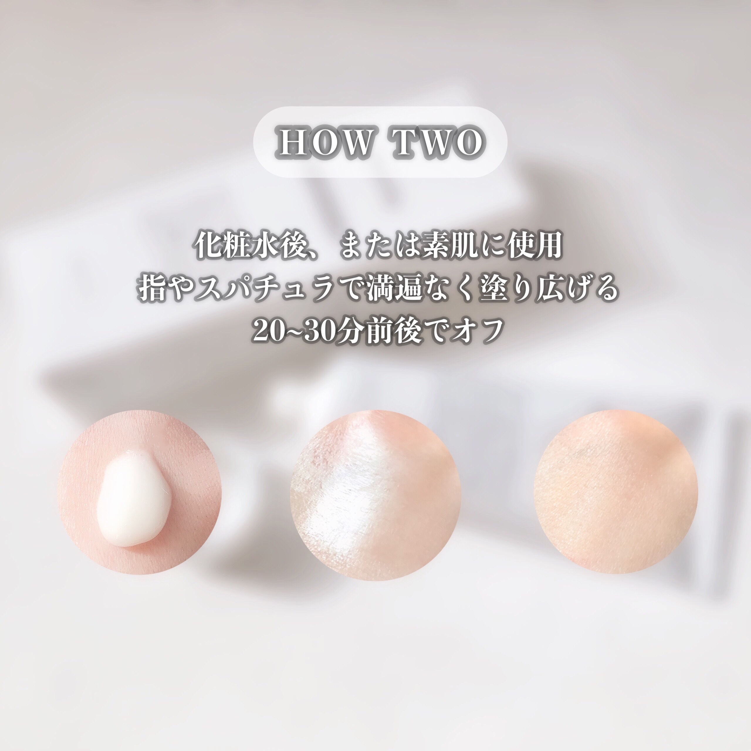 STEMCELL DEEP GLOW PACK/bravity/シートマスク・パックを使ったクチコミ（3枚目）