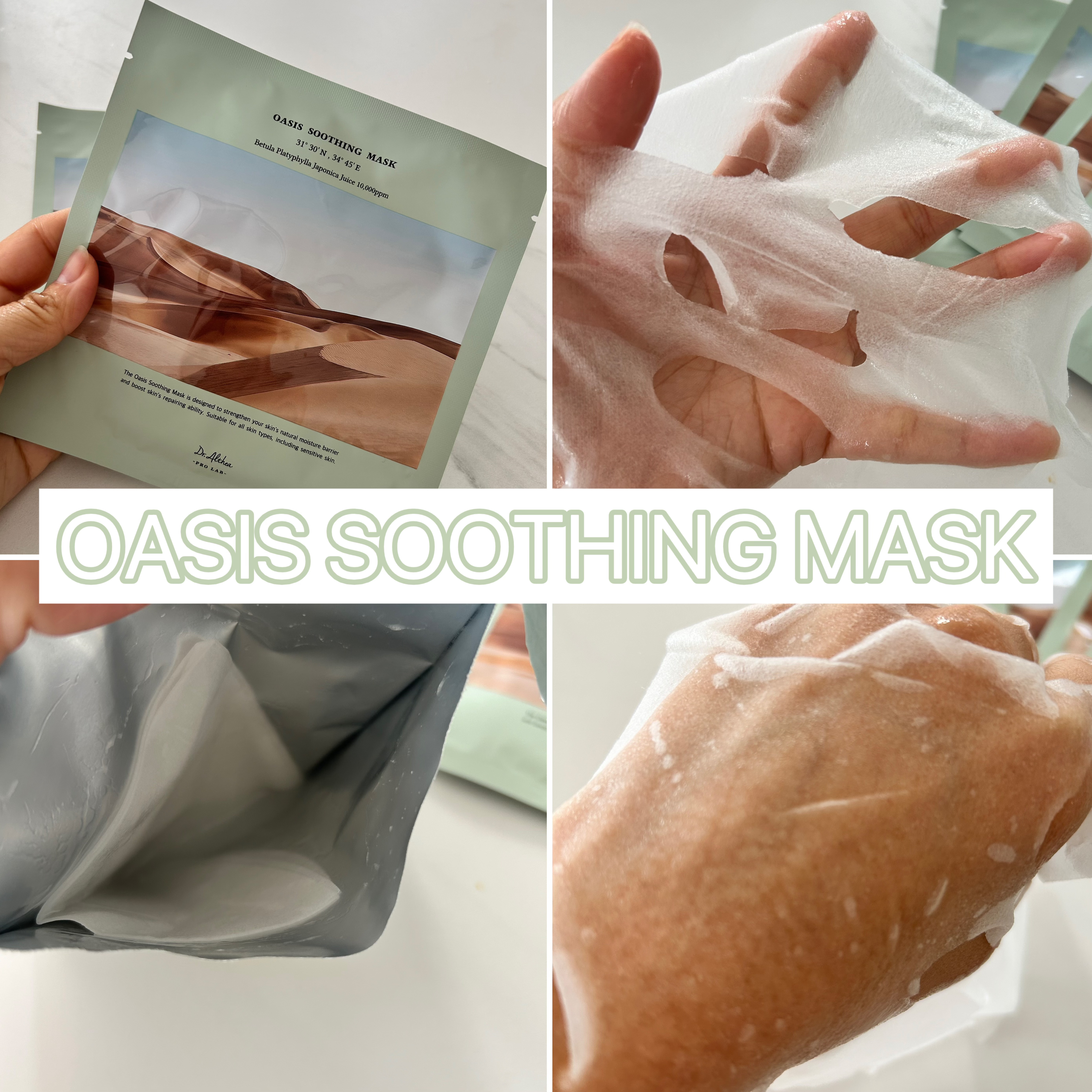 オアシス スージング マスク/Dr.Althea/シートマスク・パックを使ったクチコミ（2枚目）