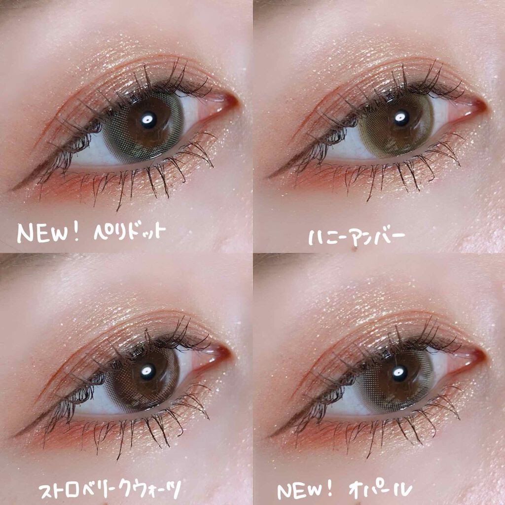 TOPARDS 1day/TOPARDS/ワンデー(1DAY)カラコンを使ったクチコミ(2枚目)