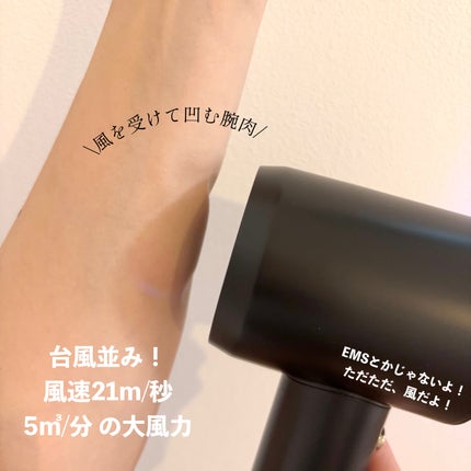 ダブルケアドライヤー/ANLAN/ドライヤーを使ったクチコミ(2枚目)