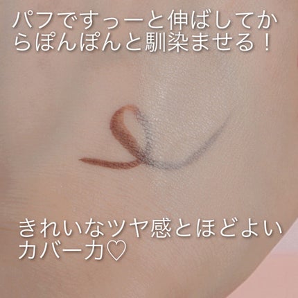 スキンフィットグラインディングセラムカバーパクト/ダルバ/その他ファンデーションを使ったクチコミ(3枚目)