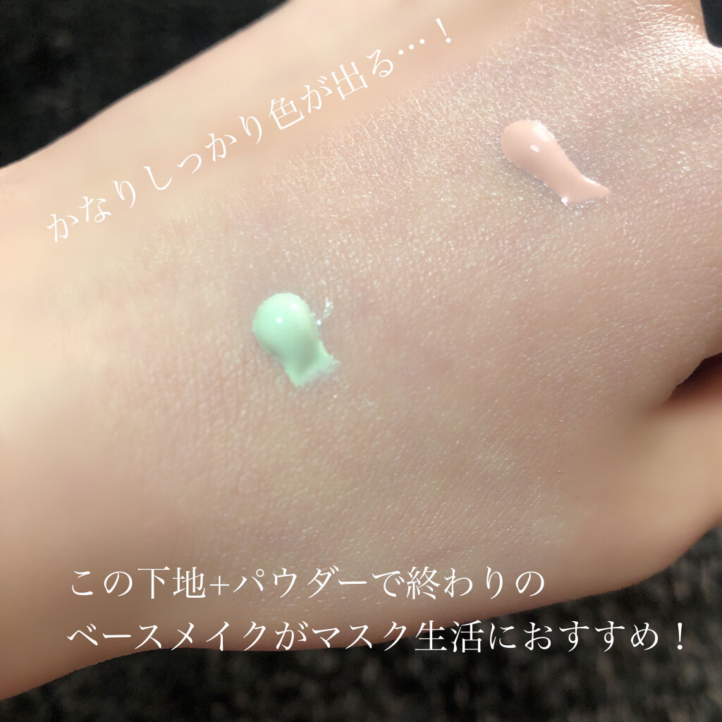 ミネラルプライマーベース/TIME SECRET/化粧下地を使ったクチコミ（3枚目）