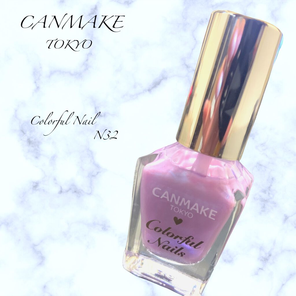 カラフルネイルズ/キャンメイク/マニキュアを使ったクチコミ（1枚目）