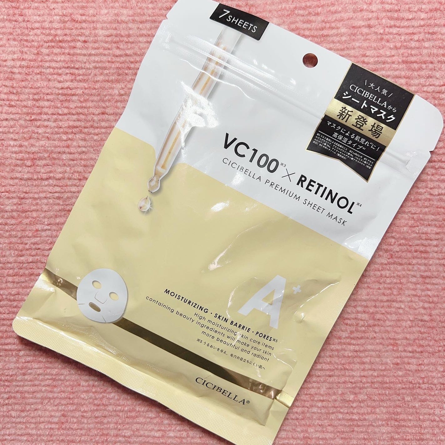 シートマスク VC100+レチノール/CICIBELLA/シートマスク・パックを使ったクチコミ(1枚目)