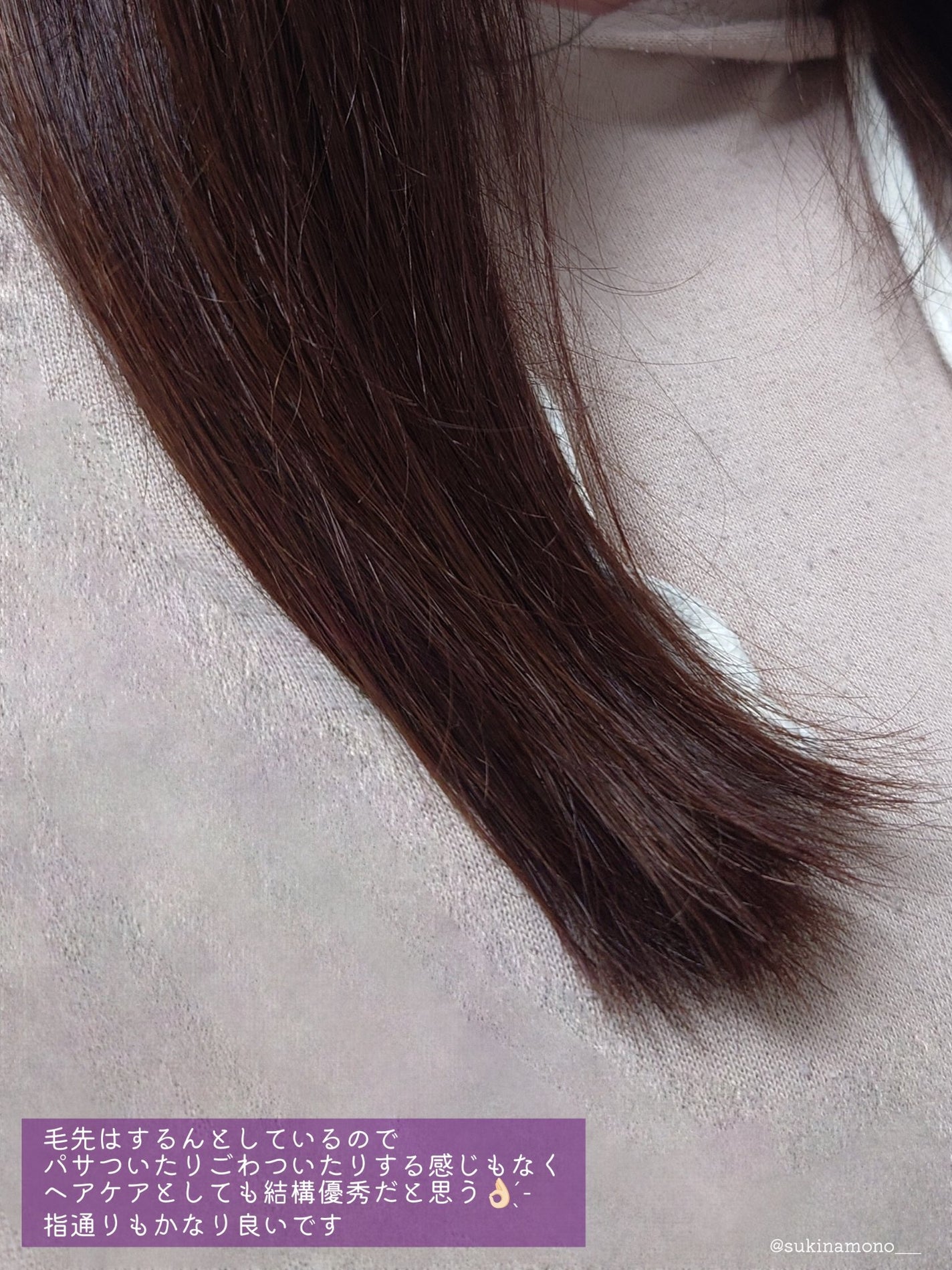 ブルーグロスシャンプー/トリートメント/rasica/市販シャンプーを使ったクチコミ(7枚目)