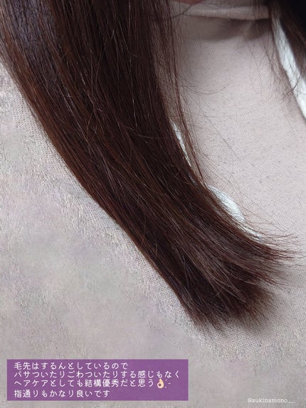 ブルーグロスシャンプー/トリートメント/rasica/市販シャンプーを使ったクチコミ(7枚目)