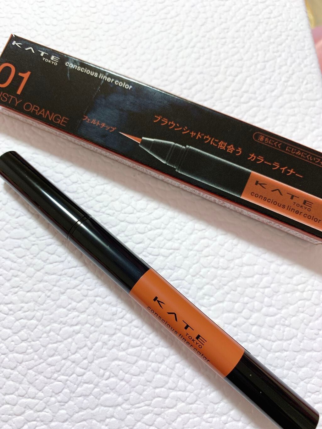 コンシャスライナーカラー/KATE/リキッドアイライナーを使ったクチコミ(1枚目)
