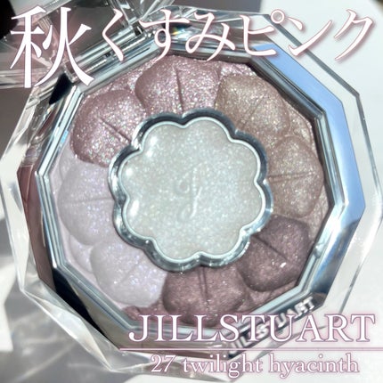 ジルスチュアート ブルームクチュール アイズ/JILL STUART/アイシャドウパレットを使ったクチコミ(1枚目)
