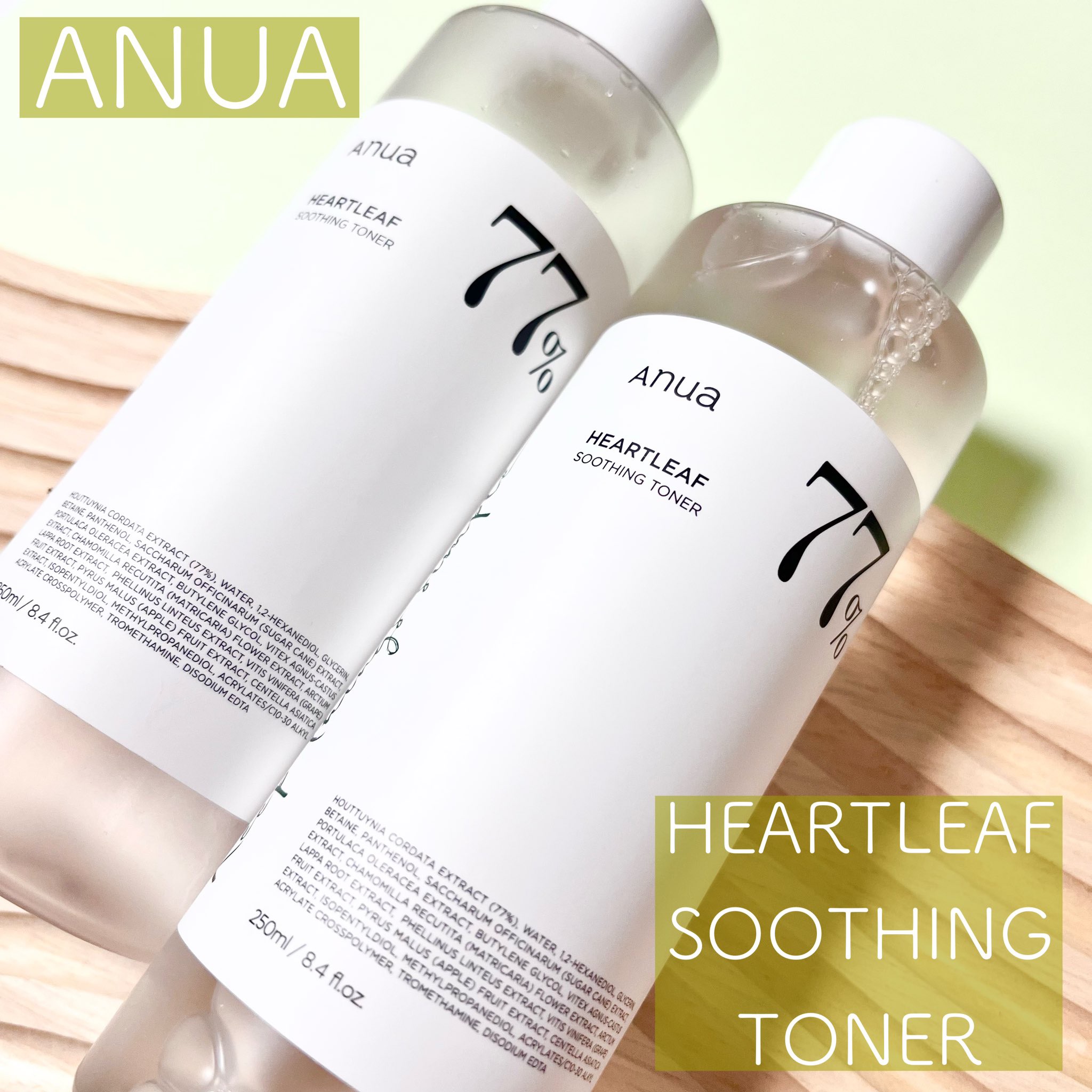 ドクダミ 77 スージングトナー/Anua/化粧水を使ったクチコミ（1枚目）