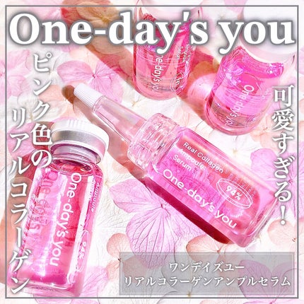 リアルコラーゲンアンプルセラム/One-day's you/美容液を使ったクチコミ(1枚目)