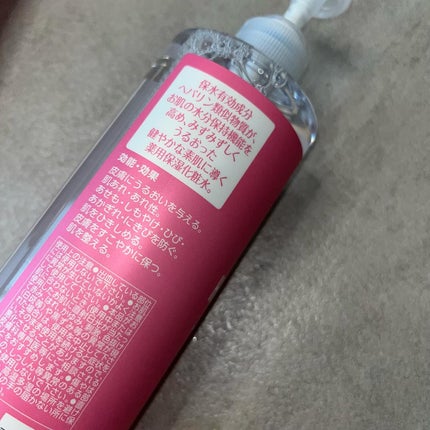 ヘパトリート 薬用保湿化粧水/ゼトックスタイル/化粧水を使ったクチコミ(5枚目)