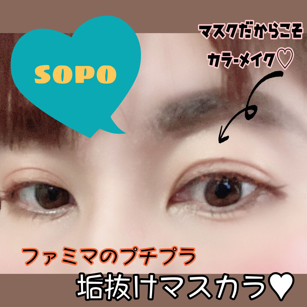 ミネラルクラッシィシャドー/エトヴォス/アイシャドウパレットを使ったクチコミ（1枚目）