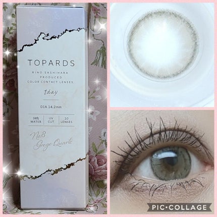TOPARDS 1day/TOPARDS/ワンデー(1DAY)カラコンを使ったクチコミ(1枚目)