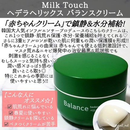 ACC パッチ/ETUDE/シートマスク・パックを使ったクチコミ(6枚目)