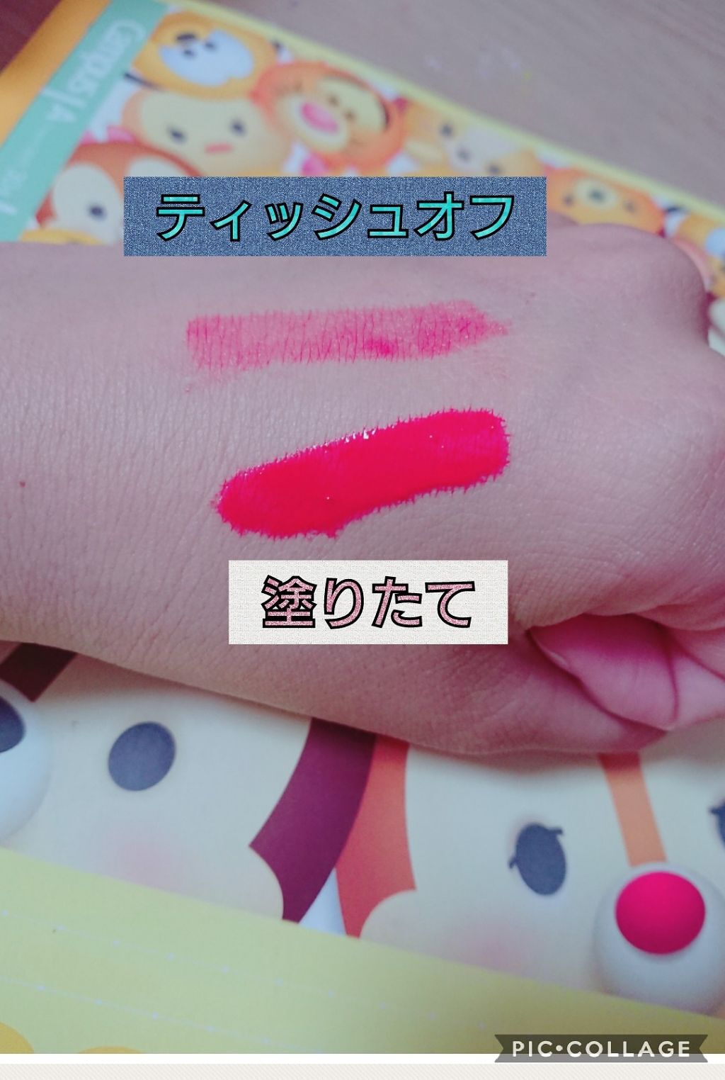 キャンディラップリッチカラー/キャンメイク/リップグロスを使ったクチコミ（3枚目）