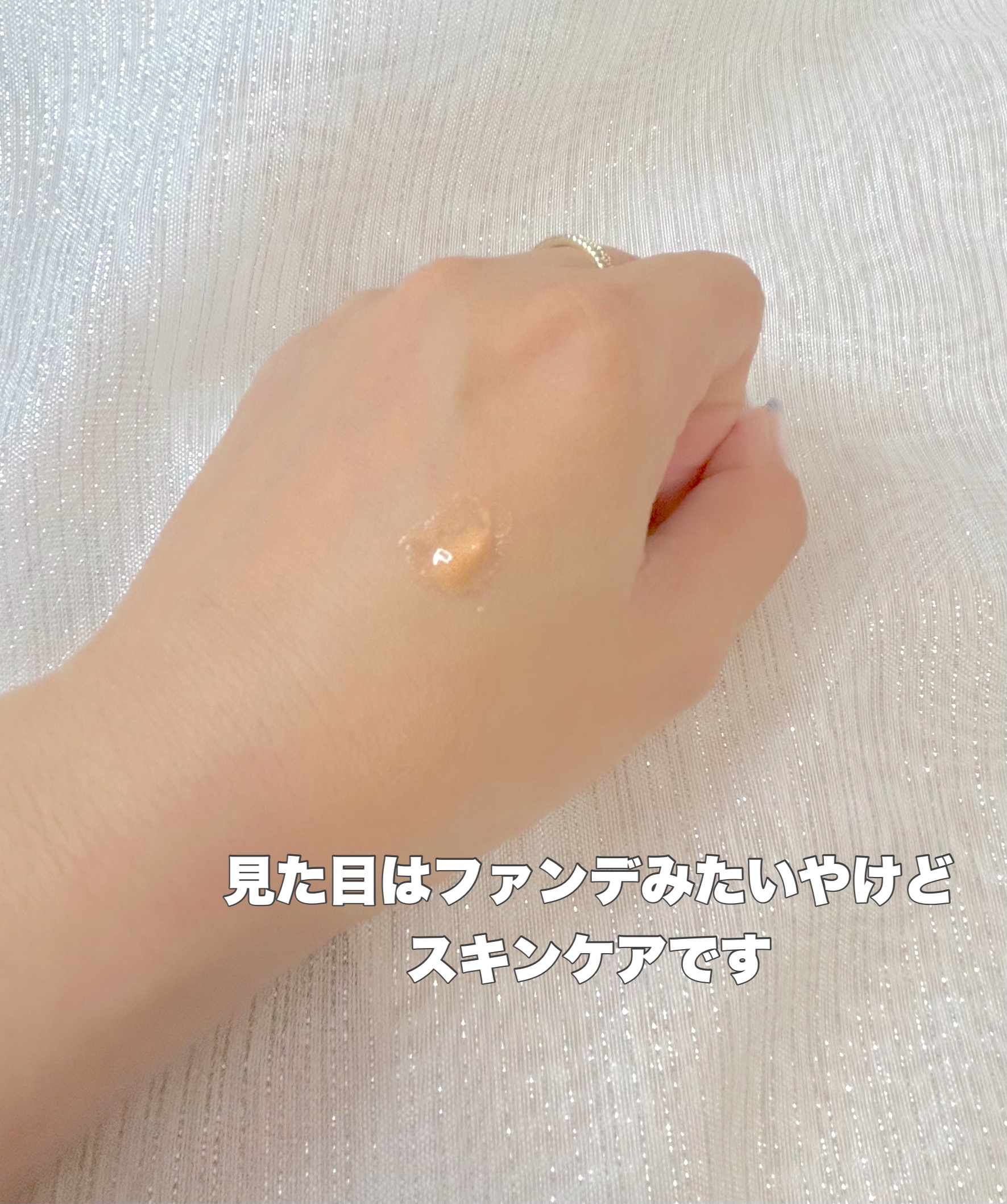 コラーゲンモイスチャースキンベース/illuN/化粧下地を使ったクチコミ（2枚目）