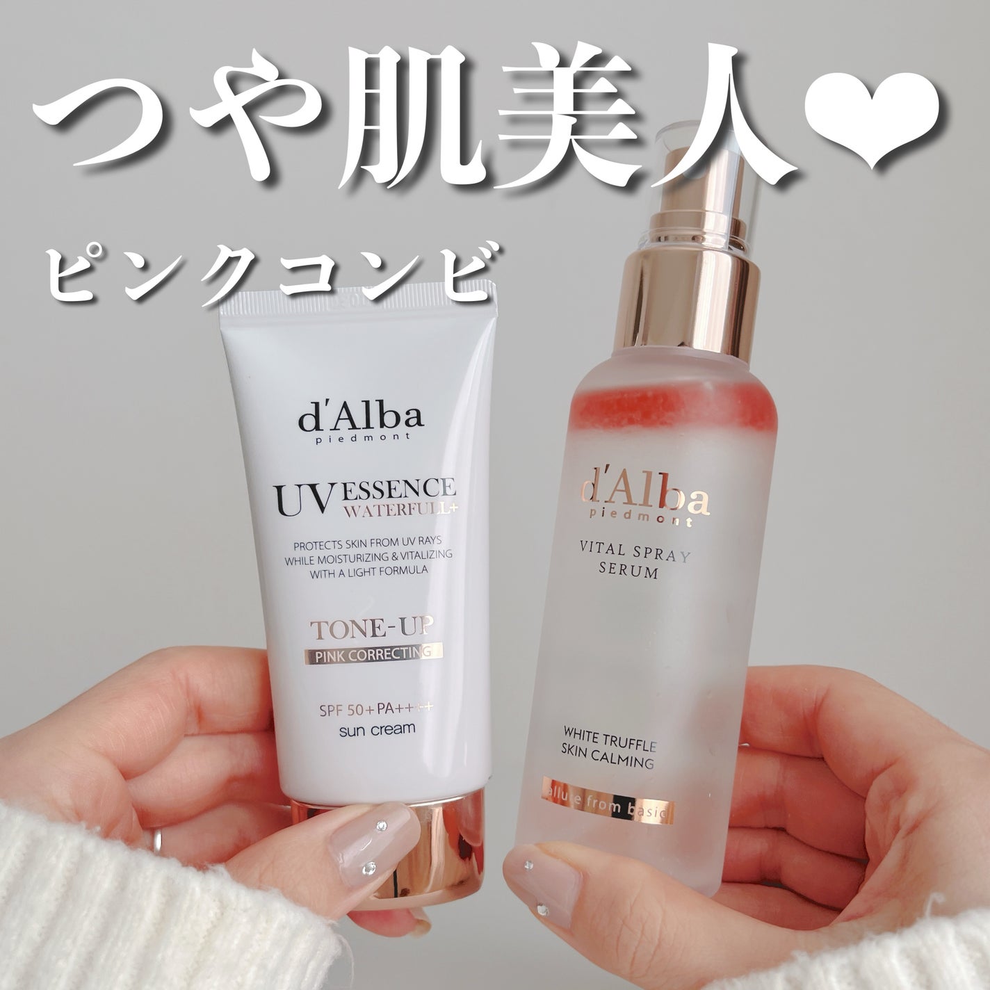 ダルバ ホワイトトリュフバイタルスプレーセラム/ダルバ/ミスト状化粧水を使ったクチコミ(1枚目)