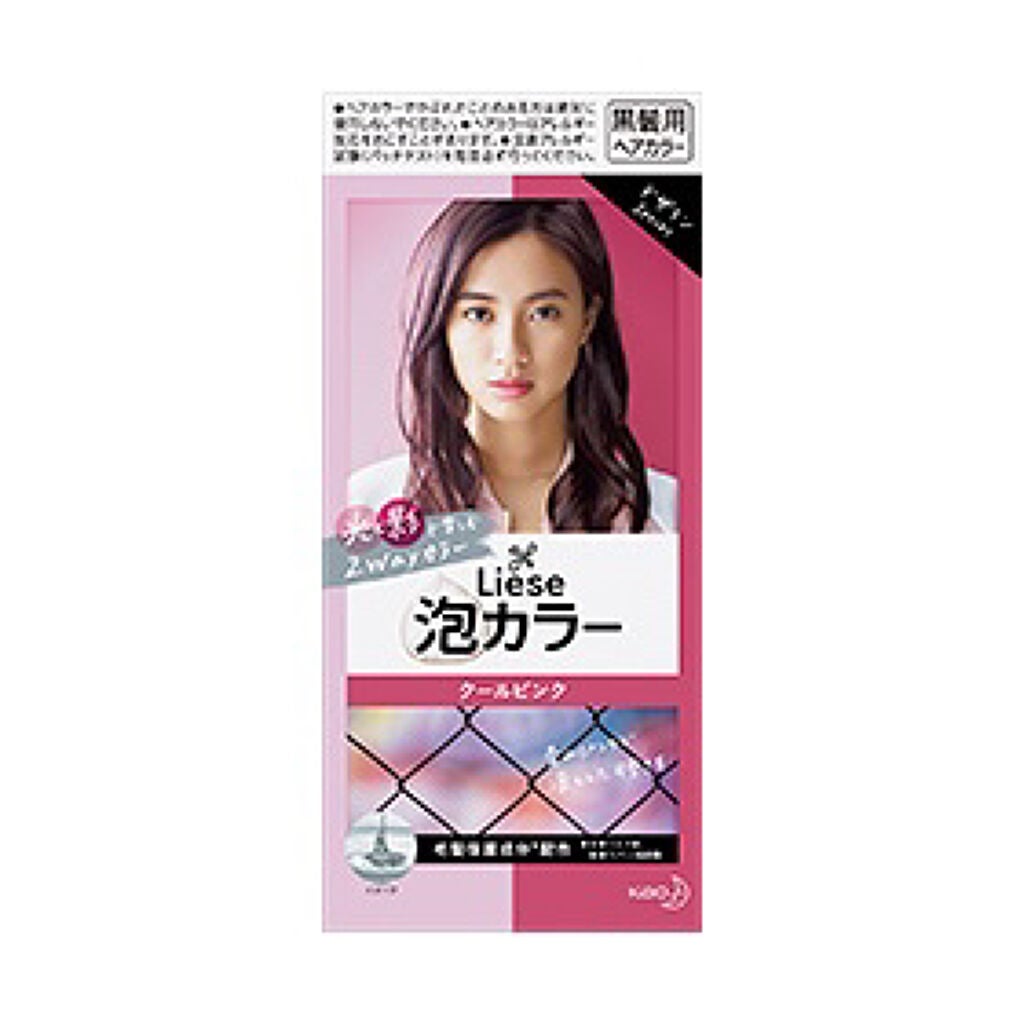 泡カラー/リーゼ/ヘアカラーを使ったクチコミ(2枚目)