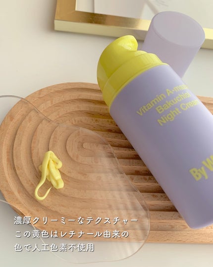 ビタミンA-mazingバクチオールナイトクリーム/By Wishtrend/フェイスクリームを使ったクチコミ(2枚目)