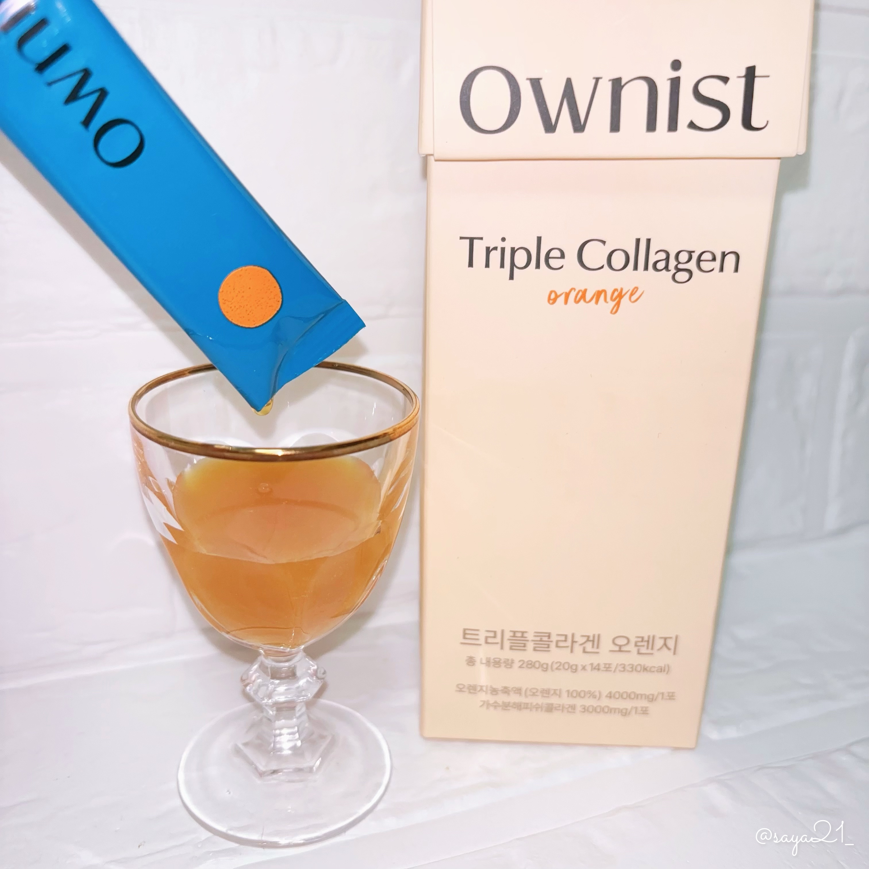 トリプルコラーゲン オレンジ/Ownist/美容サプリメントを使ったクチコミ（2枚目）