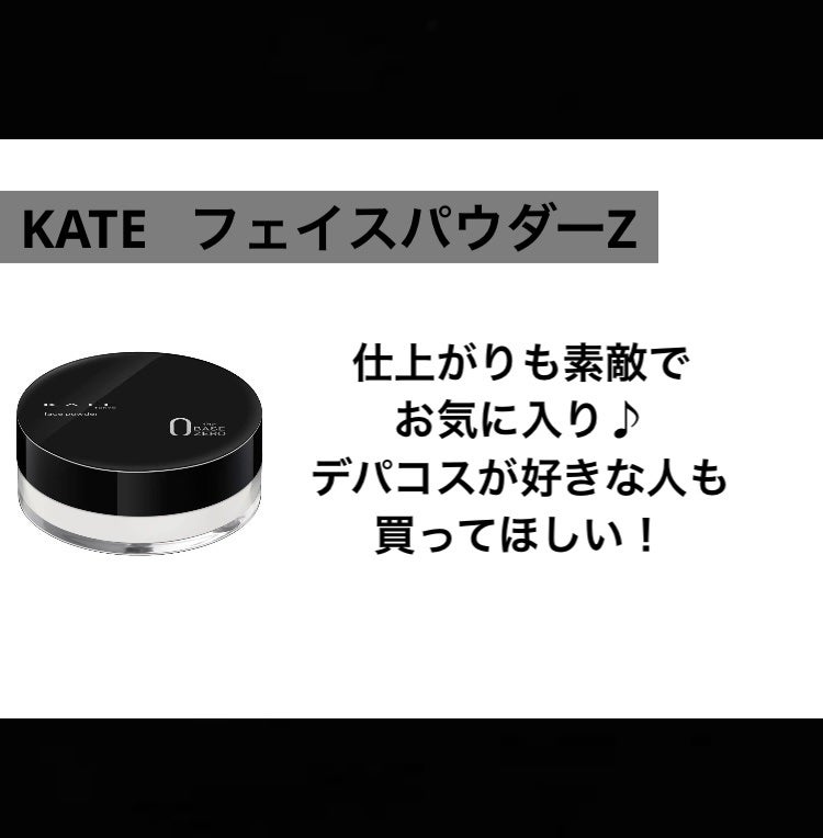 シークレットビューティーパウダー/キャンメイク/プレストパウダーを使ったクチコミ(5枚目)