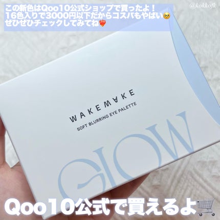 miium 1day/miium/ワンデー(1DAY)カラコンを使ったクチコミ(8枚目)