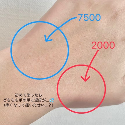 ゼロ1DAYエクソソームショット7500/MEDICUBE/美容液を使ったクチコミ(4枚目)