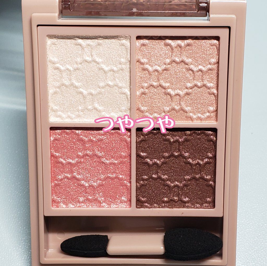 グロッシーリッチ アイズ N/Visée/アイシャドウパレットを使ったクチコミ(2枚目)