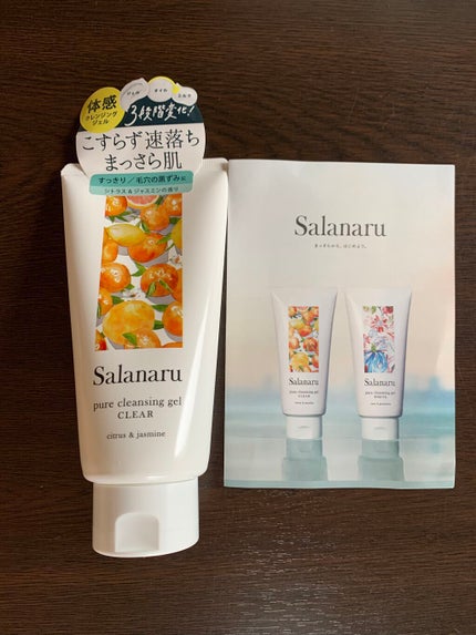 Salanaru ピュアクレンジングジェル クリア/Salanaru(サラナル)/クレンジングジェルを使ったクチコミ(1枚目)