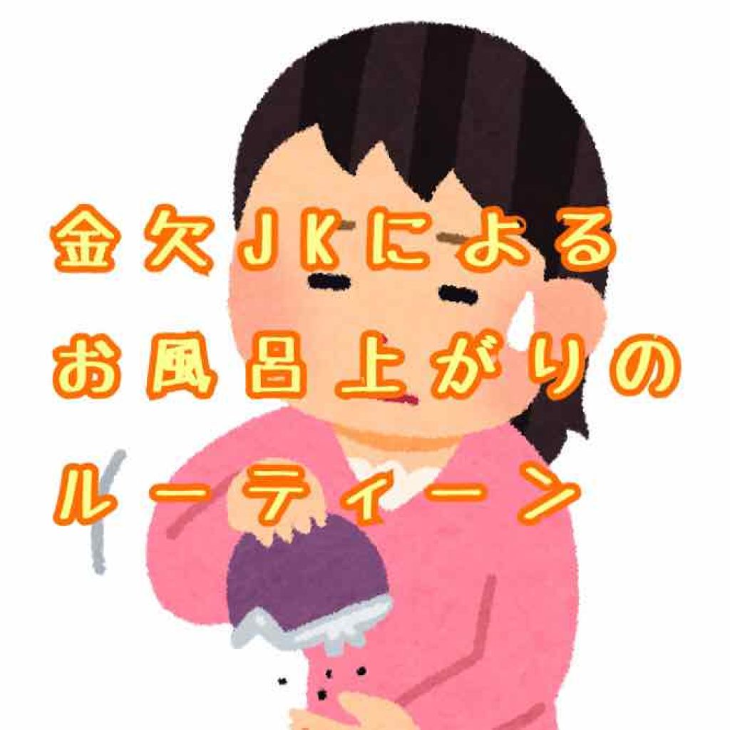 ハトムギ保湿ジェル(ナチュリエ スキンコンディショニングジェル)/ナチュリエ/美容液を使ったクチコミ(1枚目)