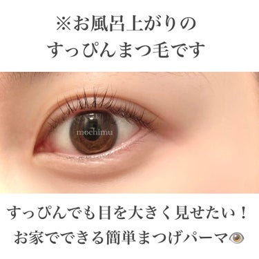 EYE2IN 低刺激 セルフプロ用 まつげパーマ 3種 セット/Qoo10/その他キットセットを使ったクチコミ（1枚目）