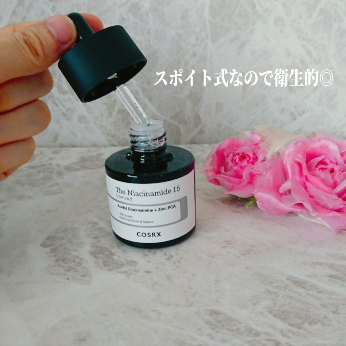 RXザ・ナイアシンアミド15セラム /COSRX/美容液を使ったクチコミ(3枚目)