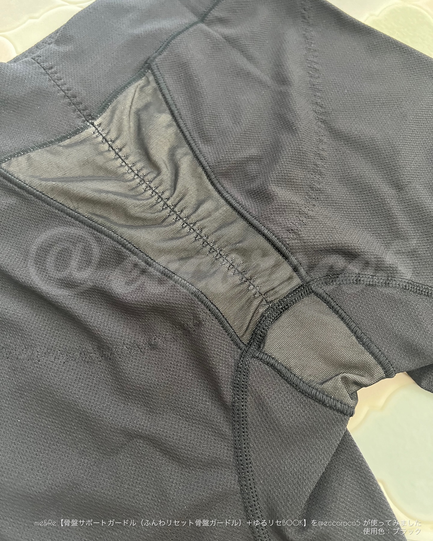 【新品】me&Reふんわリセット骨盤ガードル（グレイッシュブラウン） 新品 me&Reふんわリセット骨盤ガードル グレイッシュブラウン L 本当に