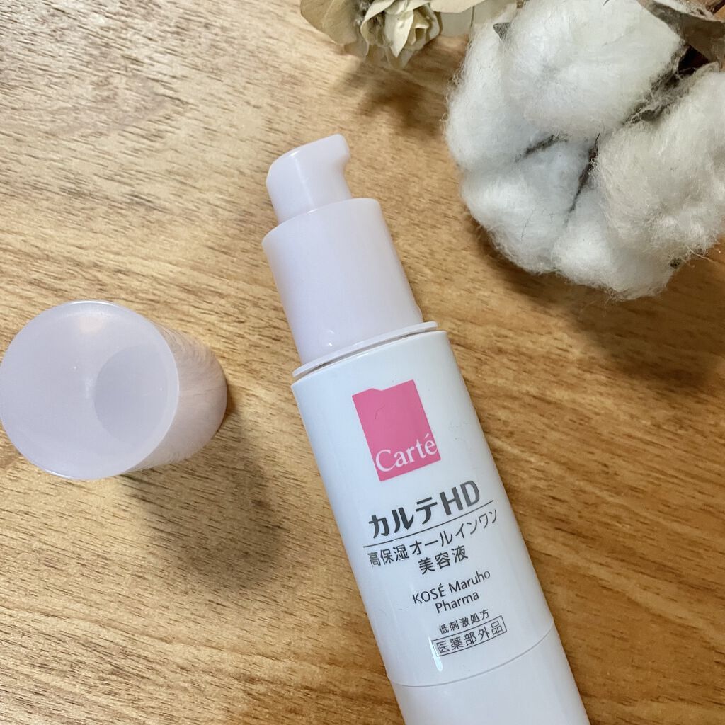 モイスチュア キー/カルテHD/オールインワン化粧品を使ったクチコミ（2枚目）
