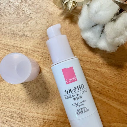 モイスチュア キー/カルテHD/オールインワン化粧品を使ったクチコミ(2枚目)