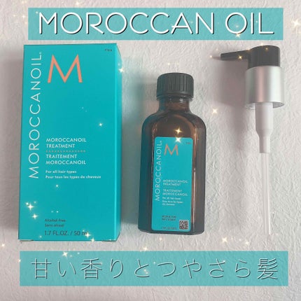 モロッカンオイル トリートメント/モロッカンオイル/ヘアオイルを使ったクチコミ(1枚目)