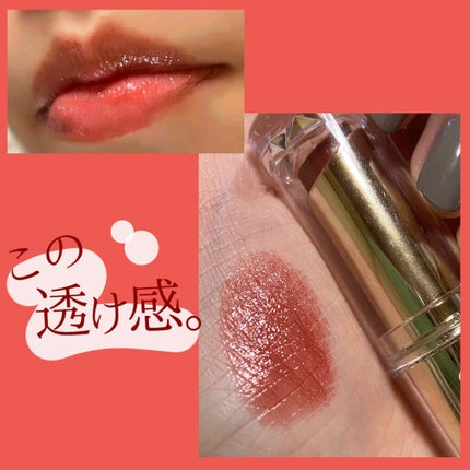 ラスティンググロスリップ/CEZANNE/口紅を使ったクチコミ(4枚目)