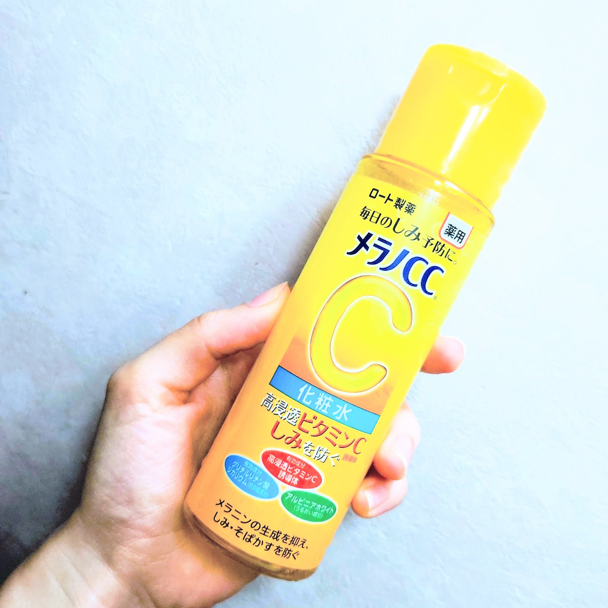 使い切りスキンケア

 メラノCC 薬用しみ対策 美白化粧水

◎好きなところ
•ベタベタしない
•保湿感もちゃんとある
•プチプラ
•スースーして気持ち良い

◎気になるところ
•敏感肌の人には刺激が強いらしい？

