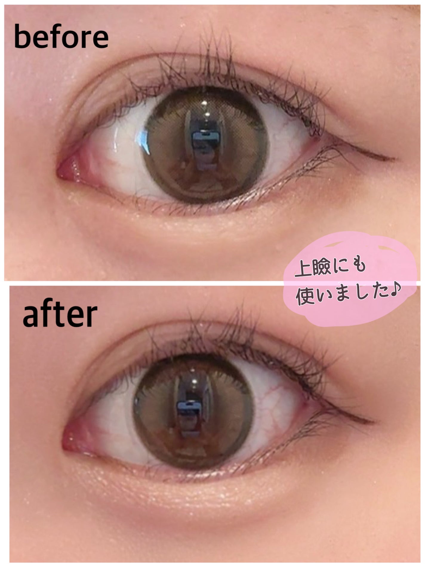 プランぷくコーデアイズNeo/キャンメイク/アイシャドウを使ったクチコミ(3枚目)