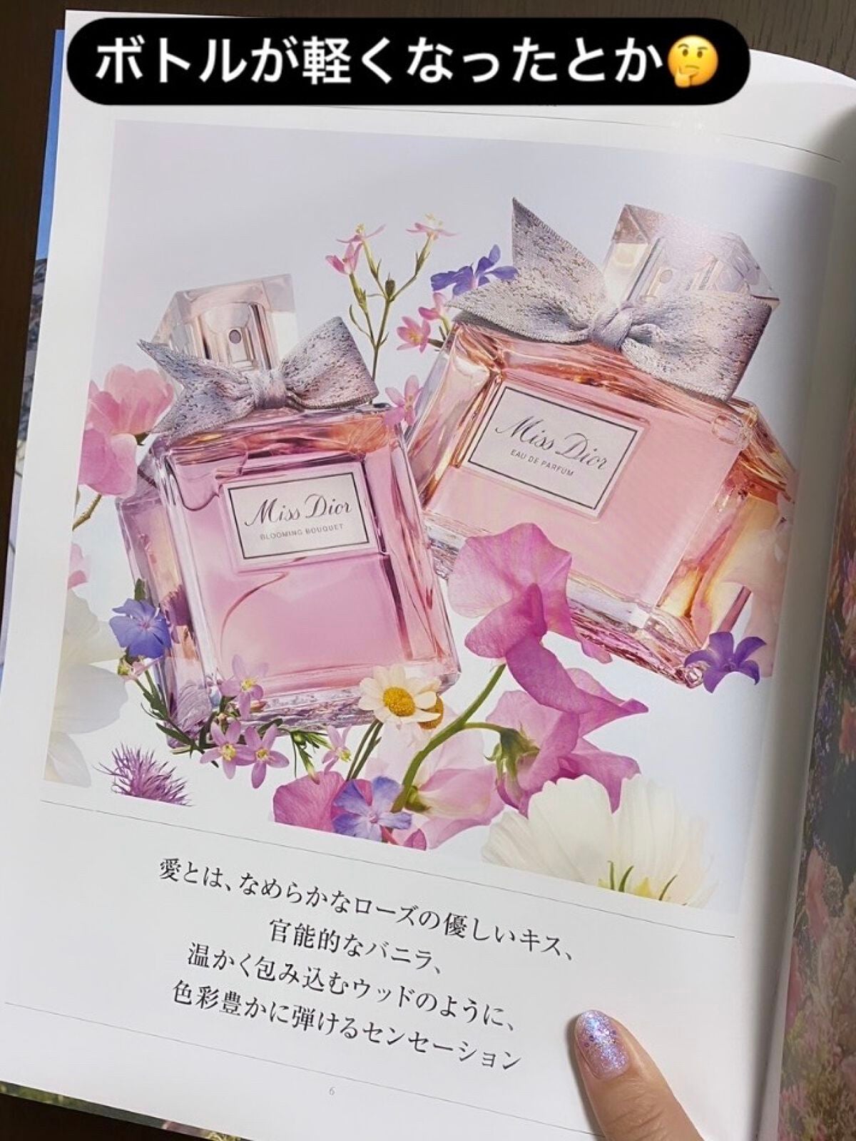 その他/Dior/その他を使ったクチコミ(2枚目)