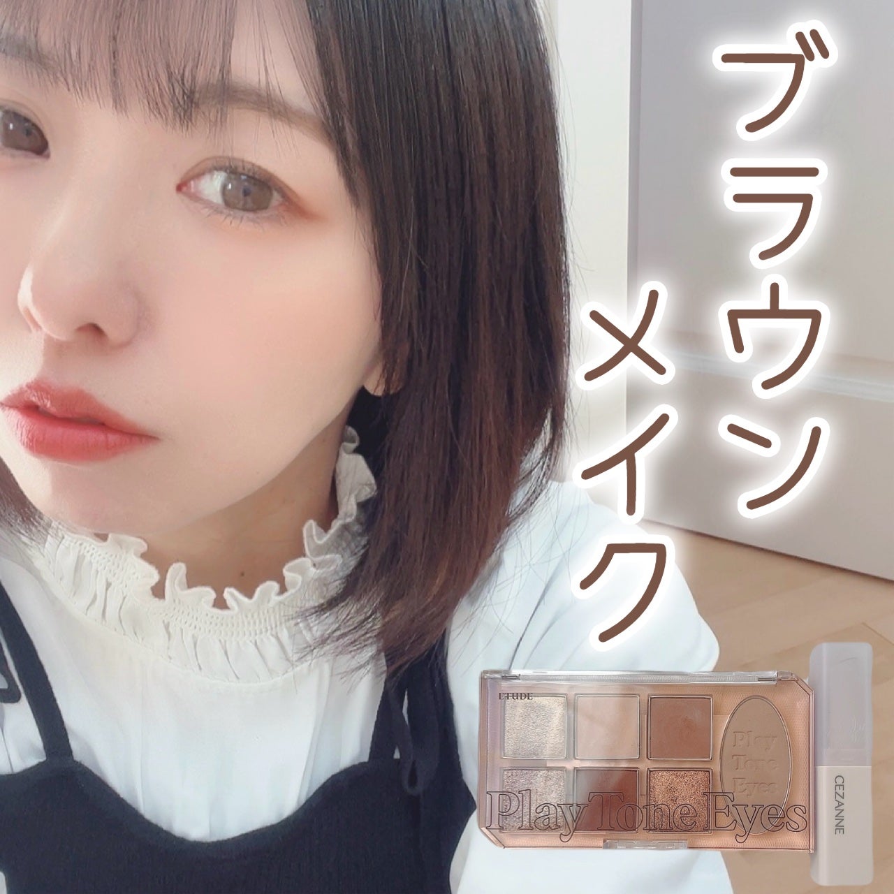 スフレアリップ/CEZANNE/口紅を使ったクチコミ(1枚目)