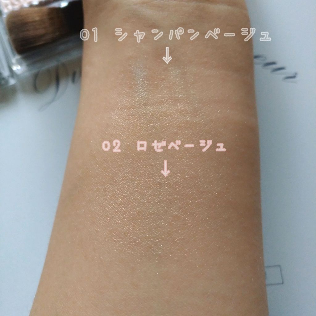 パールグロウハイライト/CEZANNE/パウダーハイライトを使ったクチコミ(2枚目)