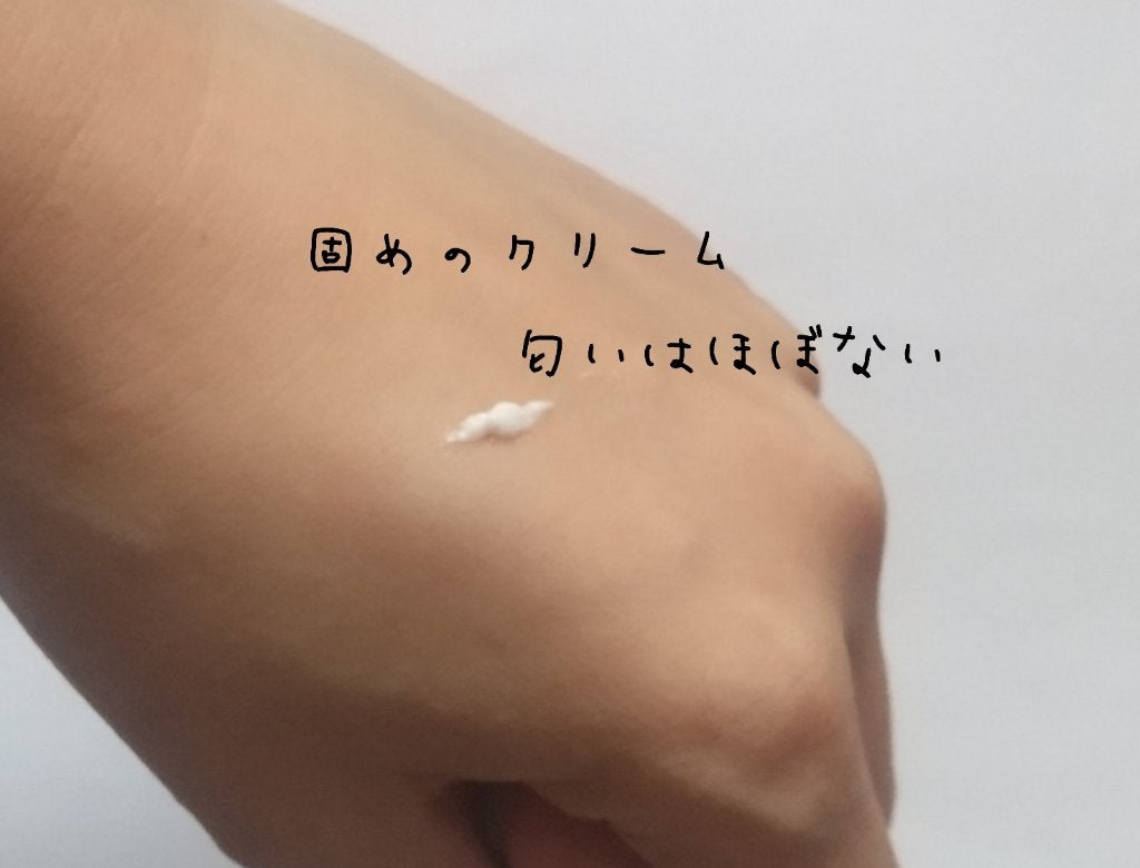 目元ふっくらクリーム NC/なめらか本舗/アイケア・アイクリームを使ったクチコミ(2枚目)