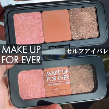 アーティストカラーシャドウ M-738 オーバーン/MAKE UP FOR EVER/アイシャドウパレットを使ったクチコミ（1枚目）